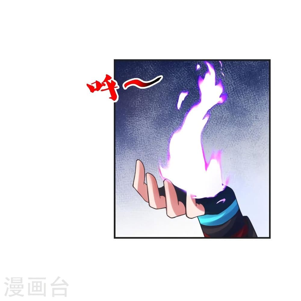 Banished Disciple’s Counterattack ราชาอมตะผู้ถูกขับไล่ ตอนที่ 330 (52)